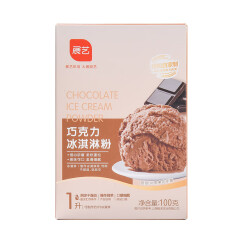 展艺冰淇淋粉  手工自制家用 冰棒冰棍原料甜筒材料 巧克力味 100g