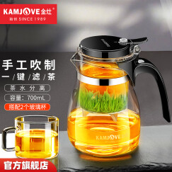 金灶（KAMJOVE）玻璃茶壶飘逸杯 泡茶壶茶道杯 花茶壶红茶泡茶器茶水分离杯TP-757 搭配玻璃杯2个