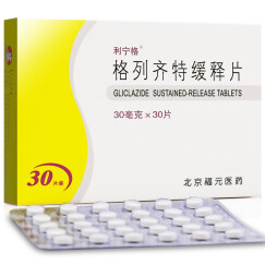 利宁格 格列齐特缓释片  30mg*30片