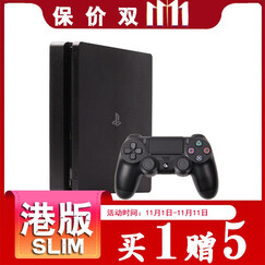 索尼(SONY) PS4 Pro/Slim主机 手柄家用体感游戏机 港版支持VR设备 限时秒杀【港版】slim型500G 黑色 【套餐二】主机+双手柄+双手柄座充