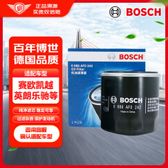 博世（BOSCH）机油滤芯机滤清器0242适配五菱之光荣光宏光雪佛兰赛欧科沃兹英朗