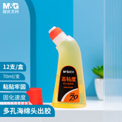 晨光(M&G)文具70ml高粘度弯头液体胶 学习办公通用胶水 学生手工黏胶 办公用品 12个装AWG97038