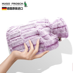 HUGO FROSCH 德国进口热水袋加厚卡通防爆无异味注水充水暖水袋非充电暖手宝 长毛绒款 紫色（1.8L）