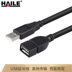 海乐（Haile）HY-42H-1.5M  高速USB2.0数据延长线公对母 电脑USB A公对A母加长连接线（AM-AF） 1.5米 黑色