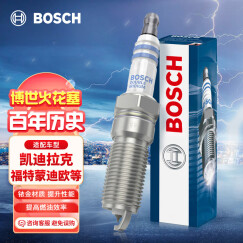 博世（BOSCH）双铱金火花塞0530四支装适配凯迪拉克马自达福特蒙迪欧别克等