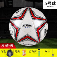 世达（star） star世达足球超纤手缝5号足球成人室外训练比赛用球 SB375 SB375(5号超纤)