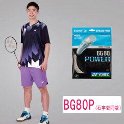 YONEX 尤尼克斯羽毛球拍线耐打高弹性BG进攻型专业训练控球子母线 BG80P白色【高弹型】强力进攻