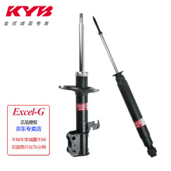 KYB 减震器避震器 马自达5 舒适型 黑筒 后减2只装