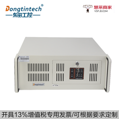 东田【酷睿3代】工控机IPC-610M研华A21 6串口 10USB 4PCI支持XP工业服务器电脑 SIMB-A21/I7-3770T 4G/1T/DVD/WIN7专业版32位中文正版系