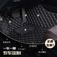 斯克帝 全包围汽车脚垫适用于大众迈腾帕萨特速腾朗逸途观探岳途观L宝来奇骏逍客轩逸天籁英朗威朗昂科威 【经典黑】脚垫 奥迪A6L/A3/A4L/Q5L/Q3/Q5/A5