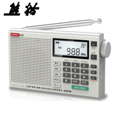熊猫（ PANDA） 6206 DSP全波段插卡立体声收音机 便携式 充电数字 调谐半导体老人收音机
