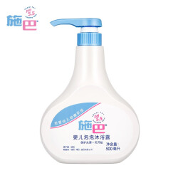 施巴(sebamed)婴幼儿系列新生儿宝宝儿童洗发水沐浴露 婴儿泡泡浴露1000ml