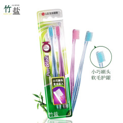 竹盐牙刷 莹亮纤巧牙刷2支装 小巧刷头 深入清洁 呵护牙龈（专为女性设计）颜色随机