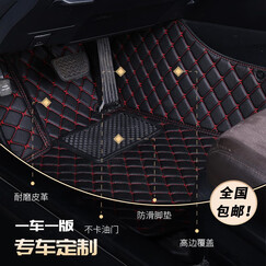 斯克帝 全包围汽车脚垫适用于大众迈腾帕萨特速腾朗逸途观探岳途观L宝来奇骏逍客轩逸天籁英朗威朗昂科威 【黑红色】脚垫 奥迪A6L/A3/A4L/Q5L/Q3/Q5/A5