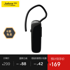 捷波朗（Jabra）Mini/迷你 耳挂式商务无线手机蓝牙耳机  黑色