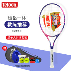天龙（Teloon） 网球拍初学者男女大学生碳素复合一体训练网拍单拍 Sensus X5紫罗蓝+单人训练套装