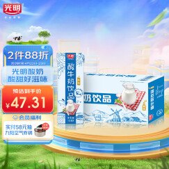 光明 酸奶酸牛奶饮品(原味)190ml*24盒 中华老字号 礼盒装