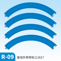 多美卡TAKARA TOMY新干线普乐路路电动火车轨道配件J系列场景拼搭轨道 【R09】112617复线外侧弯轨