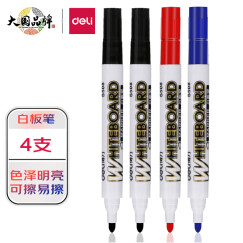得力(deli)白板笔 4支3色组合装 可擦易擦 办公会议套装(2黑+1红+1蓝)