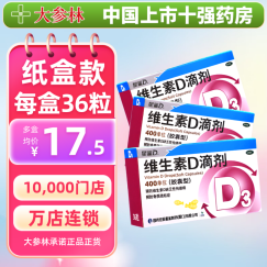 拍下送好礼】民生21金维他多维元素片100片预防盒治疗因维生素和微量元素缺乏所引起的各种疾病金维他 2盒装