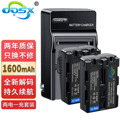 奥德盛（ODSX） NP-FM500H 索尼A700 A57 A65 A580 摄像机 电池 充电器 两电一充 A900