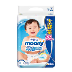 MOONY尤妮佳 moony 纸尿裤 L68片（9-14kg）大号婴儿尿不湿畅透增量