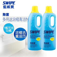 SWIPE 蓝威宝多用途超浓缩清洁剂1千克*2多功能油烟机炉具汽车去油渍 柠檬味