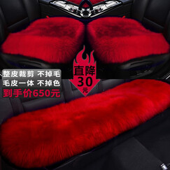 明仔 汽车坐垫 冬季纯羊毛坐垫 可爱保暖毛皮一体厚羊毛座垫 车用长羊毛座椅椅垫 男女通用 红色-6CM长羊毛三件套=前排2片+后排1片 奔驰GLC/GLA/GLK/B级/C级/E级