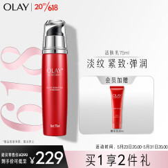 玉兰油（OLAY）活肤乳75ml面霜乳液女士护肤品提拉紧致淡化细纹提亮肤色水嫩弹润