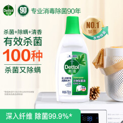 滴露（Dettol）衣物除菌液经典松木750ml 高效杀菌内衣除螨 配合洗衣液消毒液用