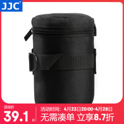 JJC 镜头收纳包 镜头筒袋腰带包内胆保护套 防水 适用于佳能尼康索尼富士适马永诺腾龙长焦 相机配件 DLP-2 内尺寸：8cmx13.5cm