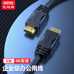 优越者 HDMI线高清线 电视盒子机顶盒显示器视频线 4K/3D数字电脑连接线 3米 Y-C139