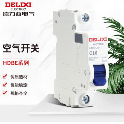 德力西（DELIXI） 空气开关家用DZ47s断路器空开短路过载保护器总电闸小型微型隔离 1P单极（220V单进单出匹） 20A（安）常用插座回路