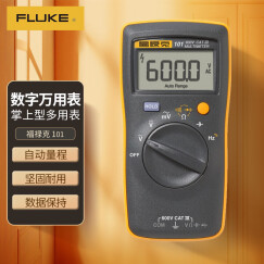 福禄克（FLUKE）101掌上型数字万用表 多用表 自动量程 仪器仪表