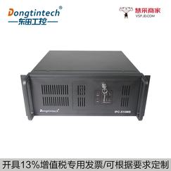 东田【酷睿双核四核】工控主机IPC-510M研华G41主板 支持XP 2个pci槽单网6串口工业电脑 黑G41/单网 E7400(2.8GHz)/8G/1T/DVD