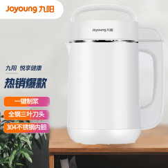 九阳（Joyoung）ZMD安心系列 豆浆机1-1.2L全钢304级不锈钢家用多功能DJ12B-A11EC