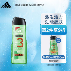 阿迪达斯 （adidas）香波沐浴露套装源动激活400ml+250ml)水润保湿 深度清洁去角质