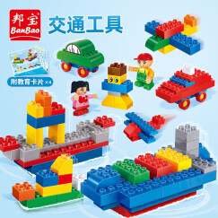 邦宝（BanBao）积木拼装交通工具早教认知大颗粒3岁+儿童玩具礼物 交通工具6506（桶装）