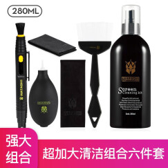 德甲士 电脑清洁套装 笔记本键盘清理工具液晶电视相机显示器屏幕清洁剂/清洗液 清洁套装 大号清洁套装6件套