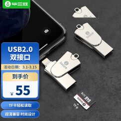 毕亚兹(BIAZE) 苹果读卡器 TF卡读卡器 苹果手机U盘读卡器 通用iPhonex/5s/6s/6Plus/iPad mini/air A7-银