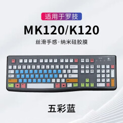 升派（ESPL）适用于Logitech罗.技MK120 K120台式机键盘膜防水防尘罩 五彩蓝