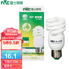 雷士照明(NVC)15w暖黄光节能灯泡2700KE27大口螺旋管灯泡光源