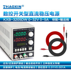 zhaoxin兆信直流稳压电源 维修电源 30V36V 开关型可调直流稳压 恒流电源 KXB-3205DW 标配+输出线