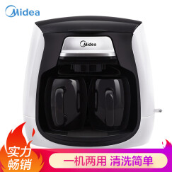 美的（Midea）咖啡机 家用滴漏式美式 情侣款 MINI迷你咖啡壶/泡茶壶 KFD204