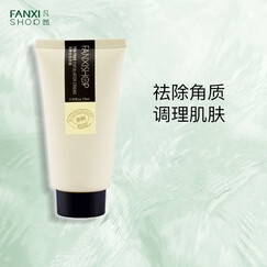 ·²Ü磨fanxi£©²èÊ÷È¥½ÇÖÊ˪75ml£¨Ã沿ĥɰ¸à¿ØÓÍÇå½àë¿×È¥½ÇÖÊÈ¥ËÀƤȥºÚÍ·£©