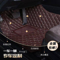 斯克帝 全包围汽车脚垫适用于大众迈腾帕萨特速腾朗逸途观探岳途观L宝来奇骏逍客轩逸天籁英朗威朗昂科威 【魅力咖】脚垫 奥迪A6L/A3/A4L/Q5L/Q3/Q5/A5