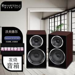 乐富豪（Wharfedale） Diamond10/220/钻石11系列书架落地箱 HIFI主音箱 Diamond 220花梨木 书架箱1对