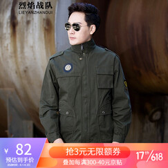 烈焰战队 工作服套装 男春秋长袖户外汽修工程服 纯棉劳保服工装套装 电焊服保安作训服 可定制LOGO 军绿620套装(上衣+裤子) 180(建议150-170斤)