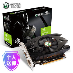 铭瑄（MAXSUN）GeForce GT 710重锤PLUS 64bit/D3 PCI-E 显卡/独显