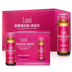 Lumi胶原蛋白肽液态饮料50ml*45支 5000mg胶原蛋白肽口服液鱼胶原蛋白肽